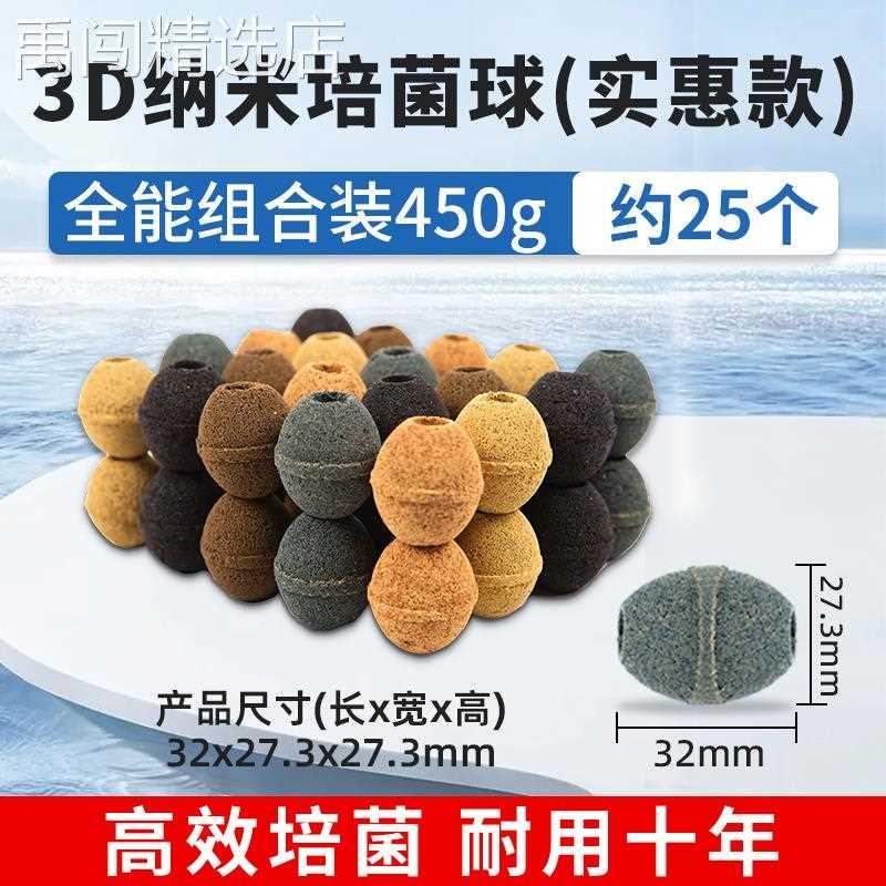 老渔匠鱼缸过滤材料细菌屋生化培菌免换水空气缸净水石英球陶瓷环