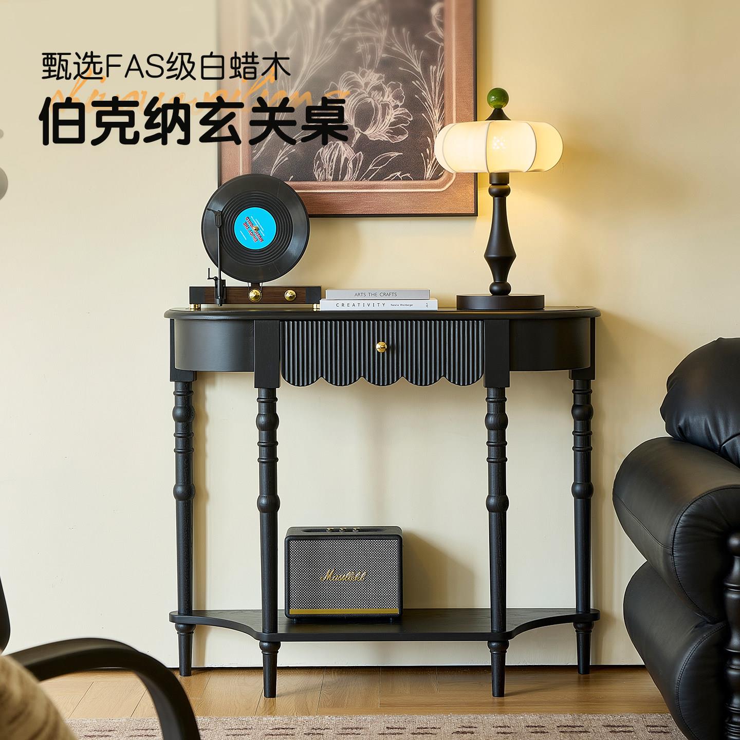 达尔玄关柜/法式实木玄关桌靠墙超窄玄关走廊过道柜复古装饰柜子