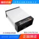 LED监控电源 220v转24v直流开 关防水电源 变压器5A10A15A16.5A