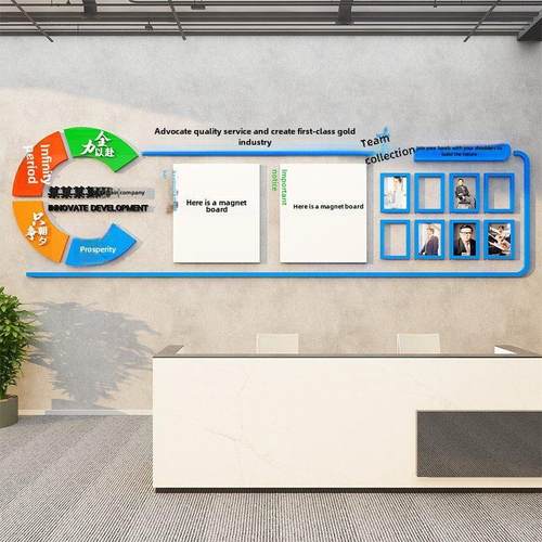 员工团队风采宣传栏荣誉墙展示栏创意办公室墙面装饰公司企业文化