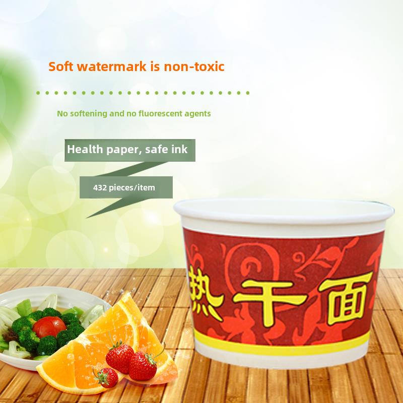 整箱批红色武汉热干面纸碗 450个一次性纸碗可配盖打包外卖碗包邮