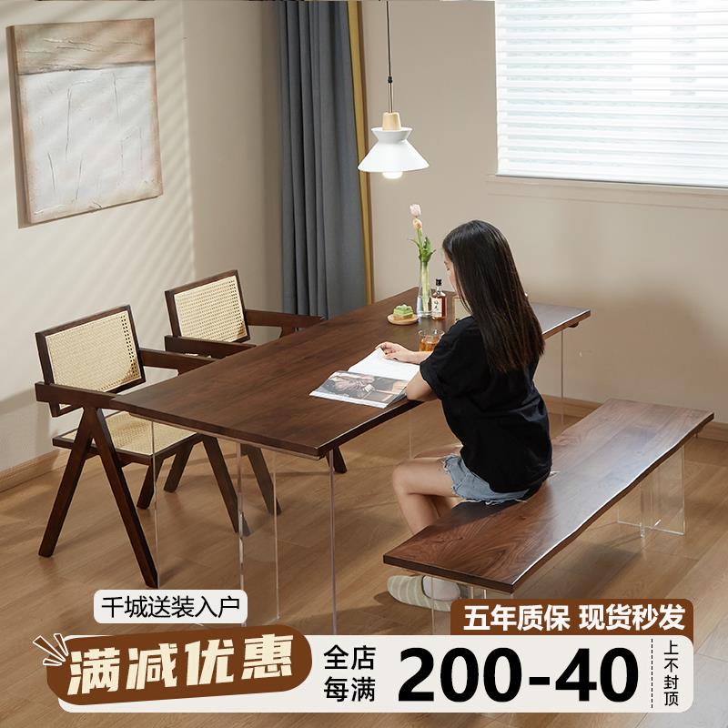 北美黑胡桃木餐饭桌亚克力悬浮书桌茶桌樱桃木实木家用办公电脑桌