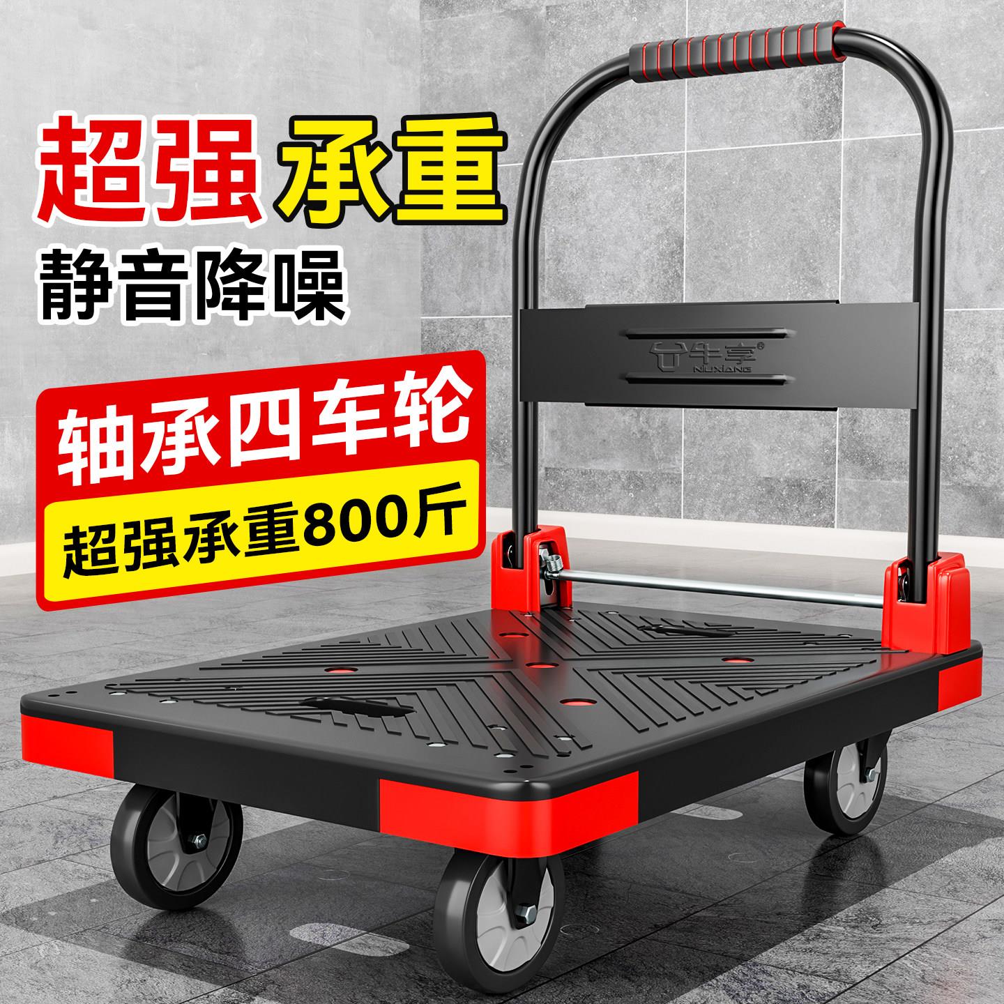 小推车拉货搬运手推车家用便携式折叠平板车取快递手拉车静音拖车