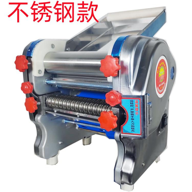 正品不锈钢 面条机 家用小型多功能压面擀面 水饺皮馄饨皮 半自动