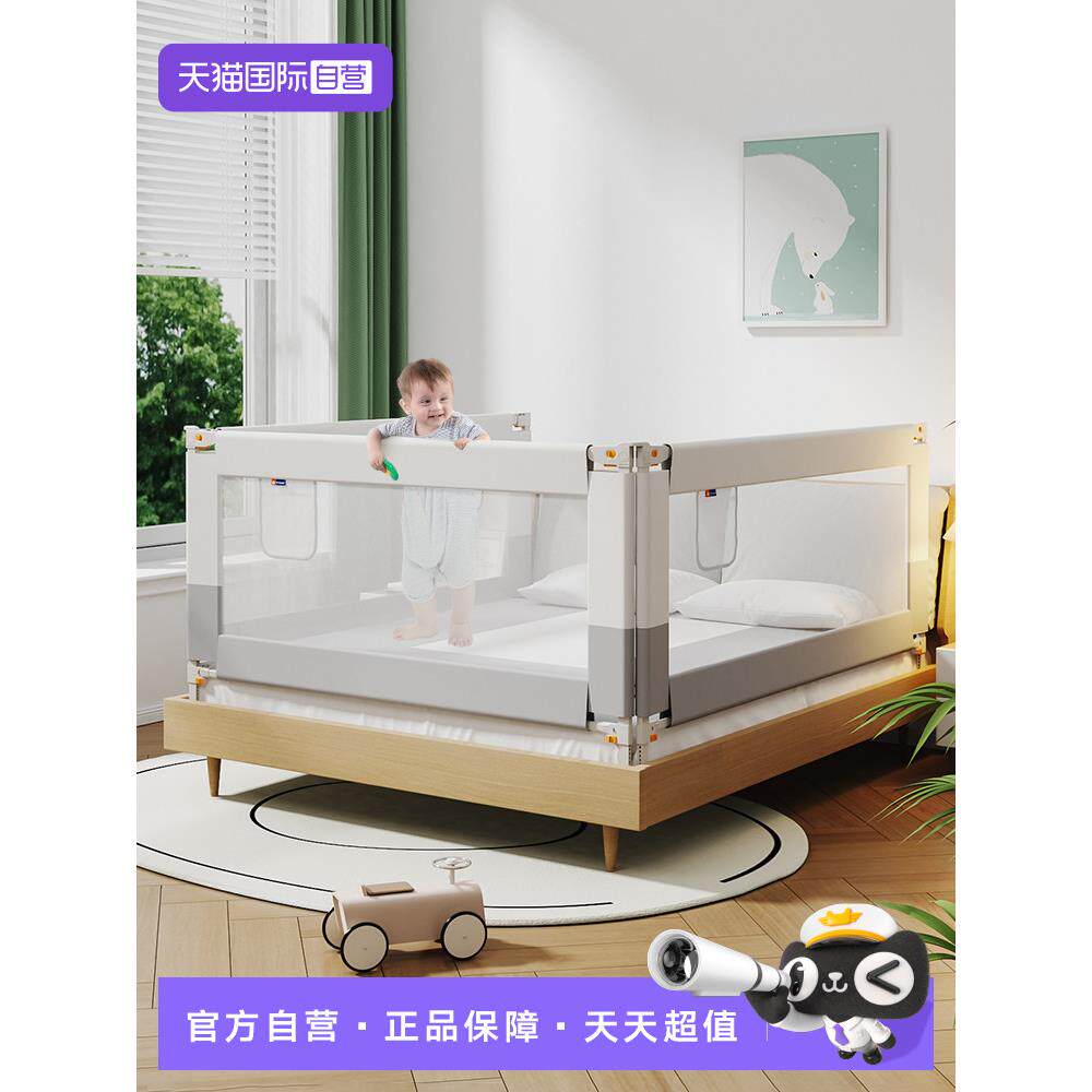 【自营】M-Castle慕卡索床围栏婴儿童床上防摔床护栏宝宝床边围挡