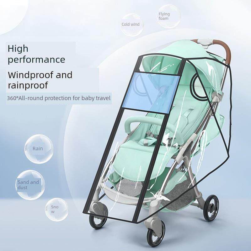 采购产品婴儿车挡风玻璃，婴儿车通用防风和防雨罩，婴儿婴儿车，