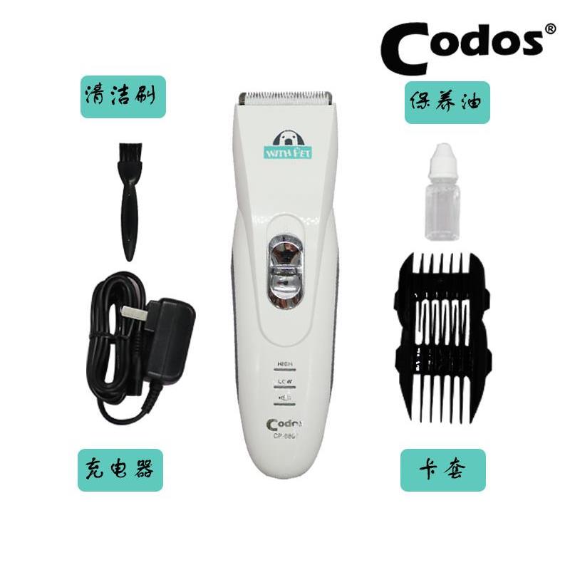 科德士电推剪cp6800宠物专用剃毛器猫狗通用剃脚毛原装刀头充电式