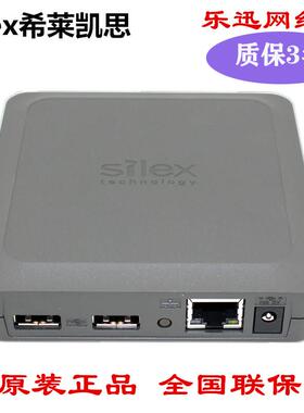 希来凯思silex DS-510 双USB网路打印扫瞄伺服器 SX-3000GB升级版