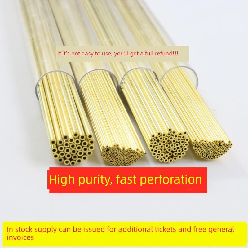 冲孔机1.0-3.0黄铜管冲孔放电机配件正品竹金刚石电极管电极铜棒