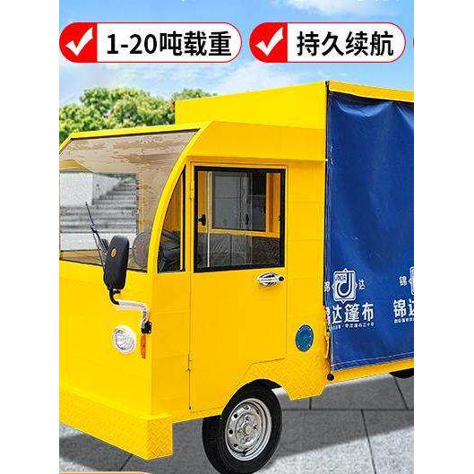 电动四轮平板车厂区车间周转车仓库物流转运车倒货运输 搬运车