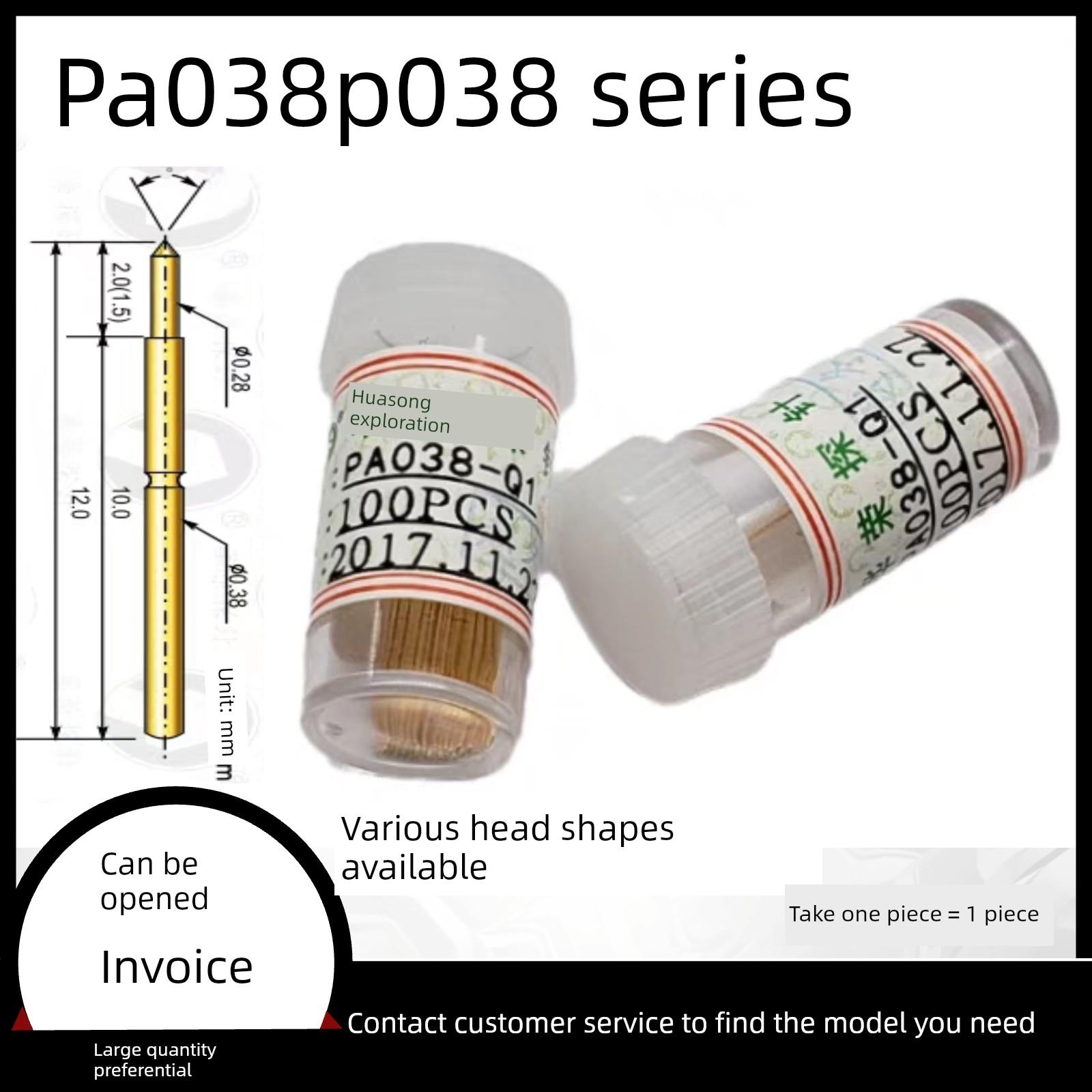 折扣华荣0.38毫米测试针Pa038-Q F B1 J a E燃烧探针R038-C 2W7 - 封面