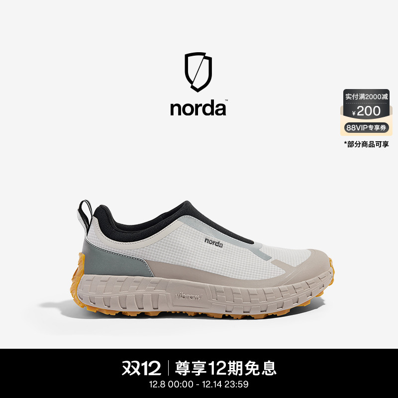 norda 003低帮越野跑鞋女鞋Dyneema户外徒步轻便舒适运动鞋