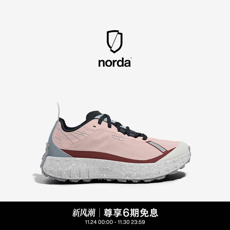 norda 001低帮越野跑鞋男鞋樱花粉Dyneema户外徒步轻便耐磨运动鞋