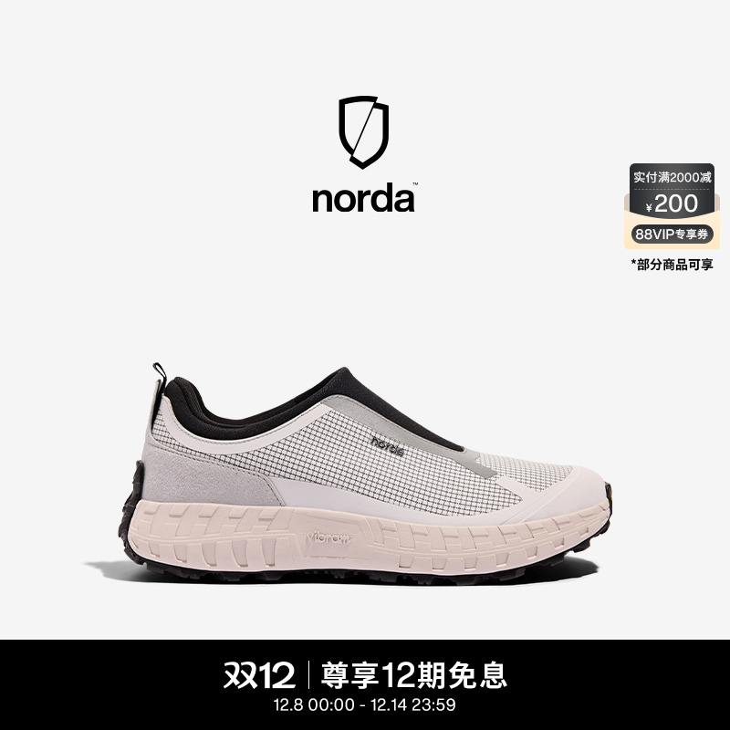 norda 003低帮越野跑鞋男鞋星尘灰Dyneema户外徒步轻便舒适运动鞋