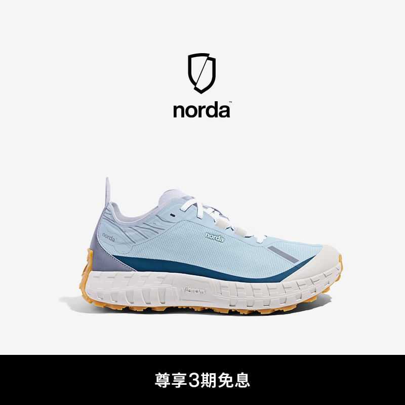 norda 001低帮越野跑鞋男鞋冰川蓝Dyneema户外徒步轻便耐磨运动鞋
