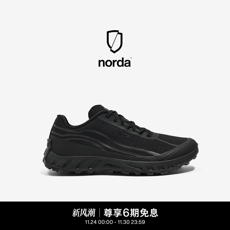 norda 002低帮越野跑鞋男女极夜黑Dyneema户外登山轻便运动鞋