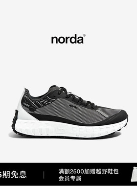 norda 001男女低帮越野跑鞋陨石黑Dyneema户外徒步耐磨休闲运动鞋