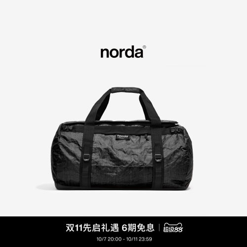 norda Toolbox 多功能装备包Dyneema户外徒步轻便耐磨运动包