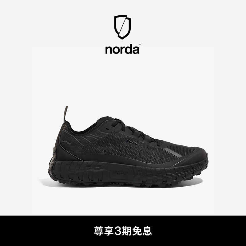 norda 001低帮越野跑鞋女鞋极夜黑Dyneema户外徒步轻便耐磨运动鞋