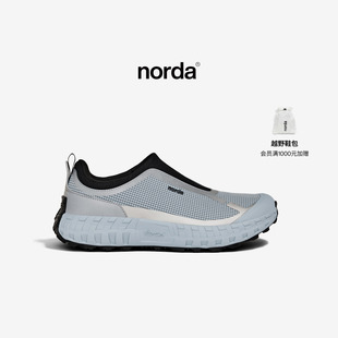 【新色】norda 003男女低帮越野跑鞋海浪蓝Dyneema户外徒步运动鞋