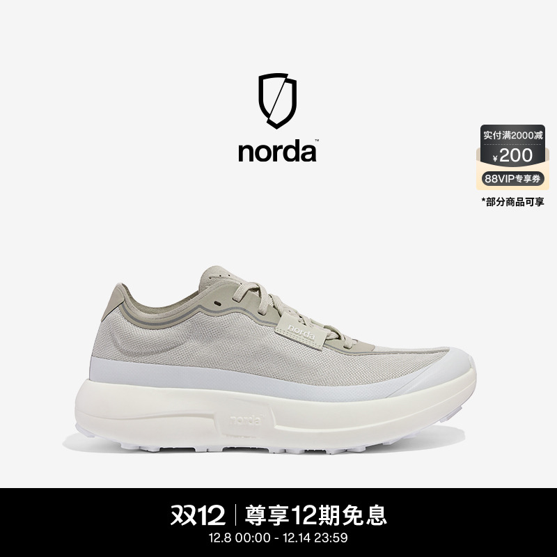 norda 005低帮越野跑鞋男鞋冰川灰Dyneema户外徒步轻便耐磨运动鞋