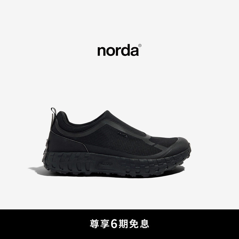 norda003男子低帮越野跑鞋登山