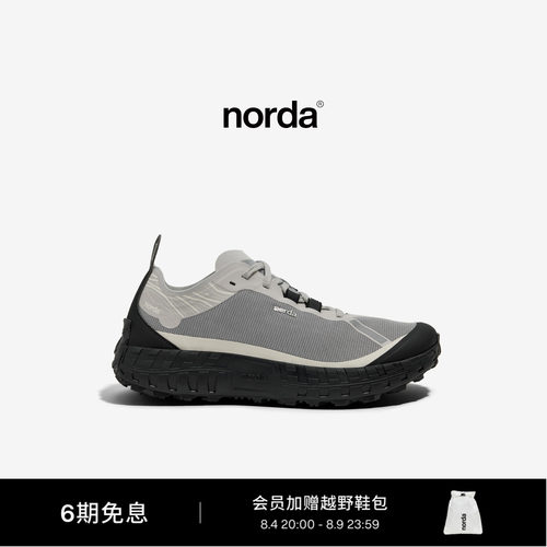 norda001A女低帮登山越野跑鞋