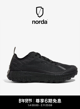 norda 001低帮越野跑鞋女鞋极夜黑Dyneema户外徒步轻便耐磨运动鞋