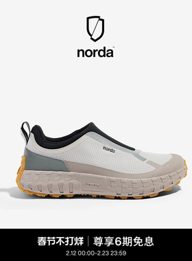norda 003男子低帮越野跑鞋Dyneema户外徒步轻便舒适运动鞋