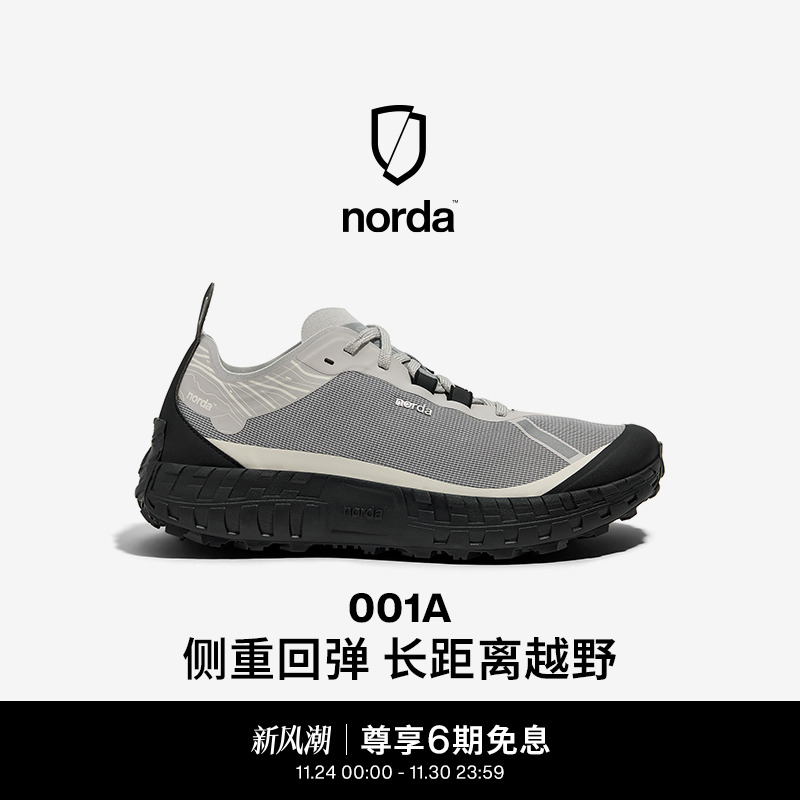 norda 001A 低帮越野跑鞋女鞋Dyneema户外徒步轻便耐磨运动鞋