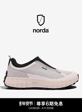 norda 003低帮越野跑鞋男鞋星尘灰Dyneema户外徒步轻便舒适运动鞋