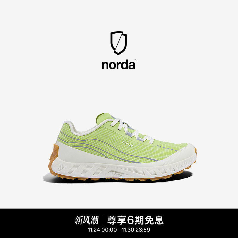 建议拍大半码至1码