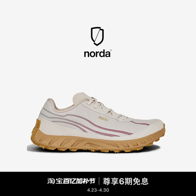 norda002女子越野跑鞋透气登山