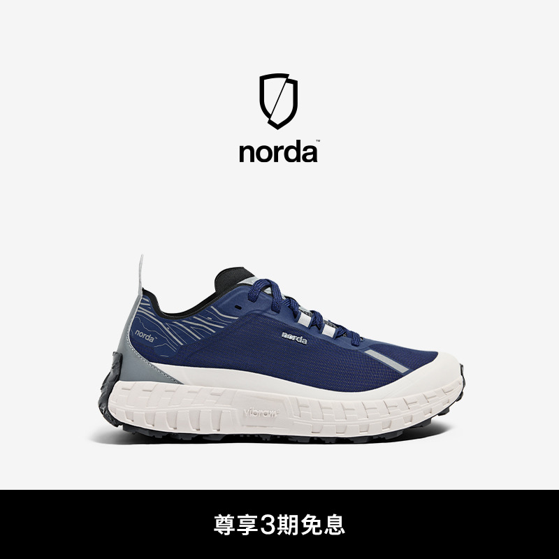norda 001G+低帮越野跑鞋女鞋翠鸟蓝Dyneema户外徒步耐磨运动鞋