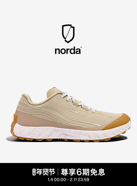 norda 002低帮越野跑鞋男鞋沙色Dyneema户外登山轻便运动鞋