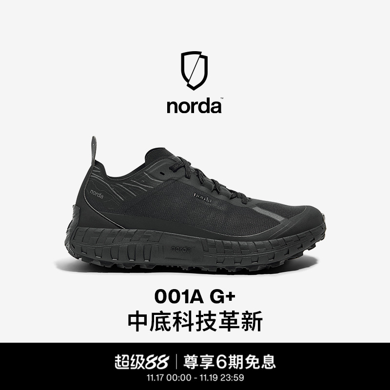 norda 001AG+低帮越野跑鞋男女极夜黑Dyneema户外徒步耐磨运动鞋