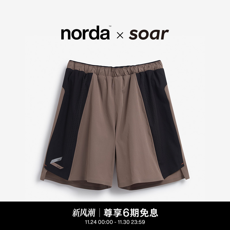 norda x soar胶囊系列越野跑短裤男女户外登山舒适运动短裤