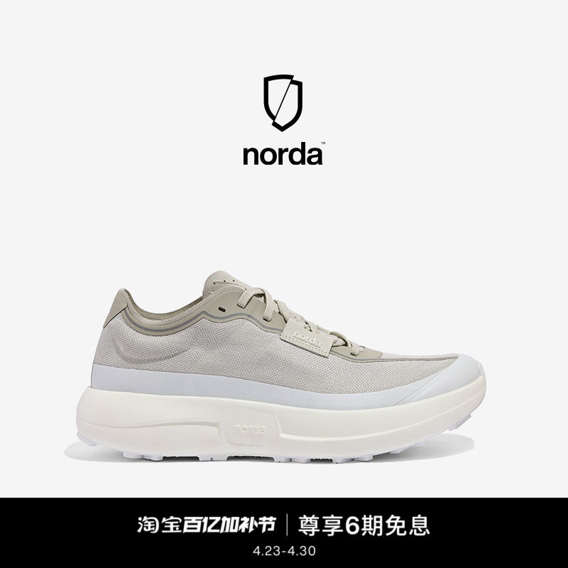 norda 005女子低帮全地形越野跑鞋Dyneema户外徒步轻便耐磨运动鞋
