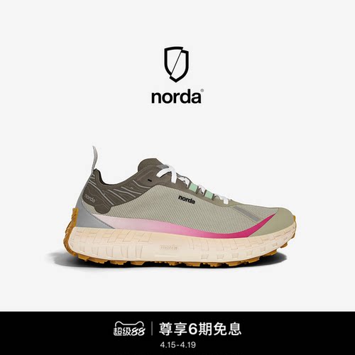 norda001A男女低帮登山越野跑鞋
