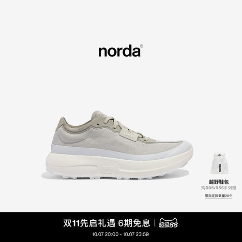 norda005男低帮全地形越野跑鞋