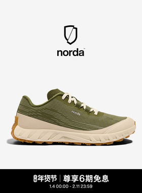norda 002低帮越野跑鞋男鞋灰绿色Dyneema户外登山轻便运动鞋