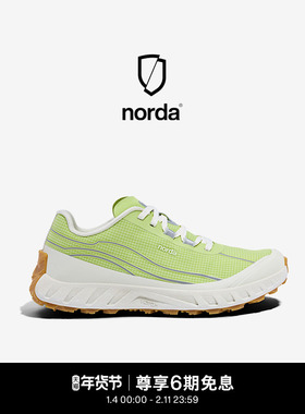 norda 002低帮越野跑鞋男女青柠绿Dyneema户外登山轻便运动鞋