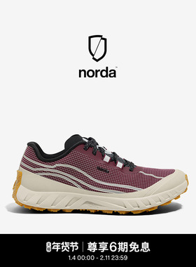 norda 002低帮越野跑鞋男女暮霞红Dyneema户外登山轻便运动鞋