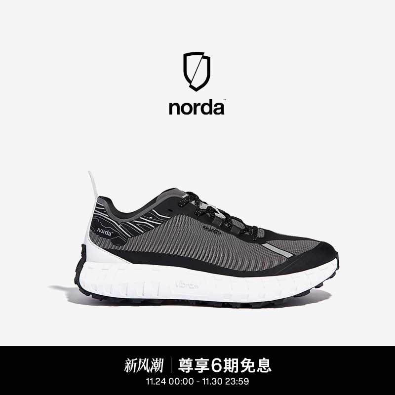 norda 001低帮越野跑鞋男女陨石黑Dyneema户外徒步轻便耐磨运动鞋