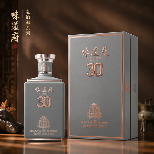 味道府酒业老酒海30传统工艺发酵精选42度纯酿浓香型白酒