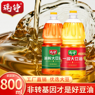 瑀铮非转基因豆油800ml一级笨榨500ml食用油800ml*5整箱装小瓶油