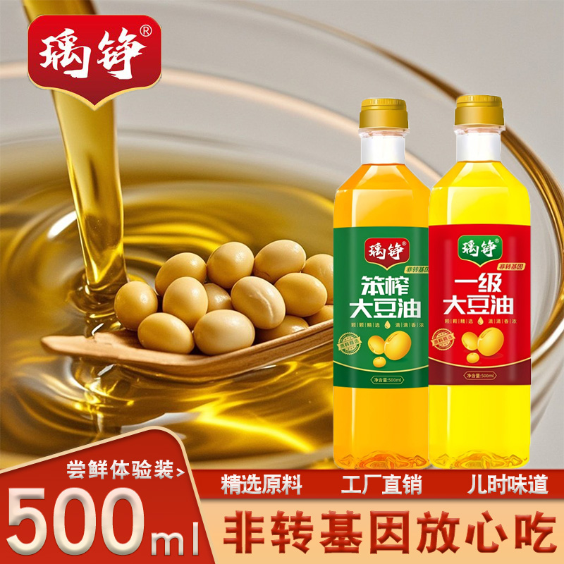 瑀铮一级大豆油农家笨榨