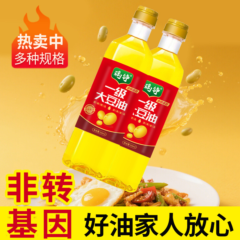 店铺推荐品质放心