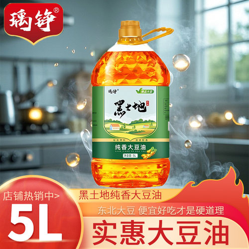 瑀铮大豆油5L食用油800ml烹饪炒菜家用一级豆油500ml农家香笨榨5L