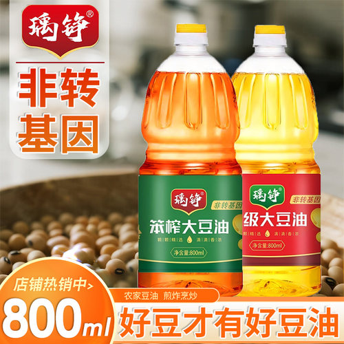 瑀铮非转基因大豆油800ml一级大豆油500ml新日期农家笨榨大豆油5L